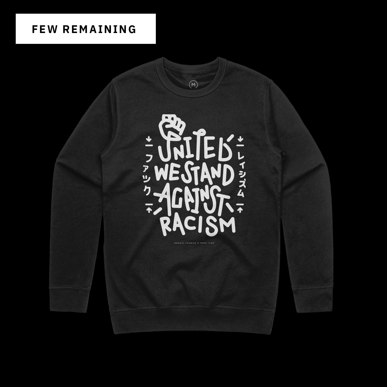 F Racism—Crewsweater—Blk